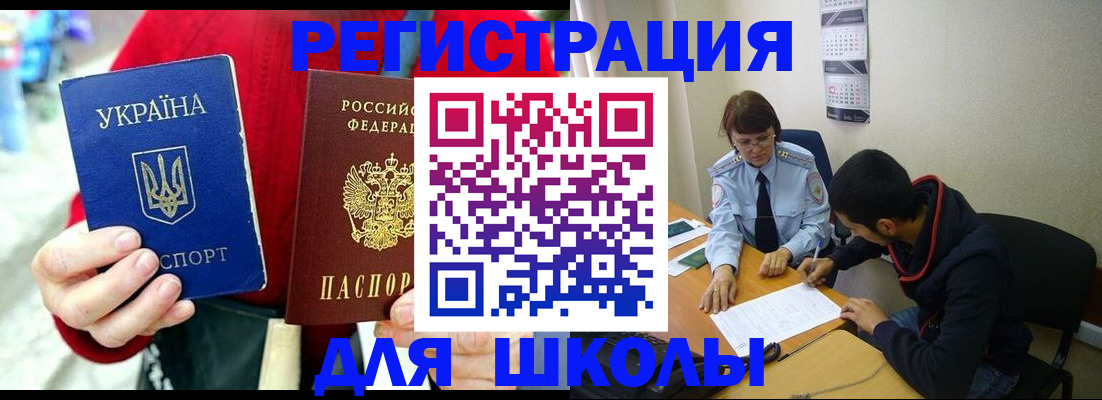 временная регистрация надежно в Давлеканово